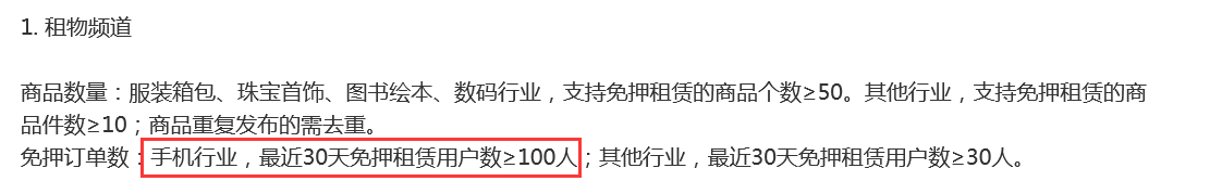 没钱没资源，创业公司如何0本钱短期内快速获取用户？