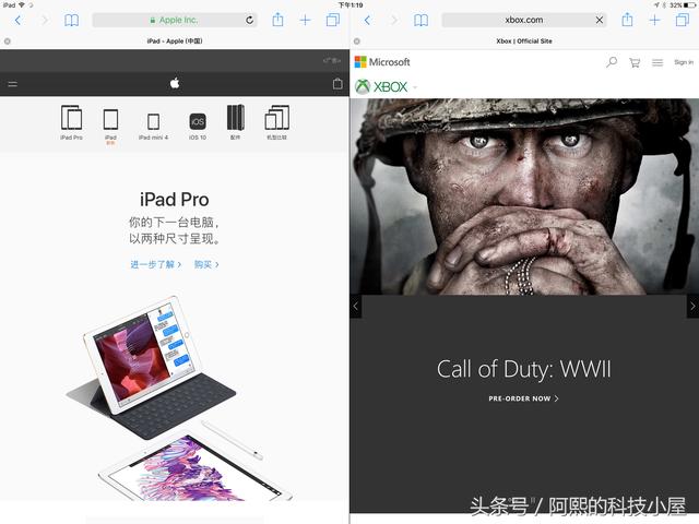 你难道今天才知道iPad有个分屏功能？