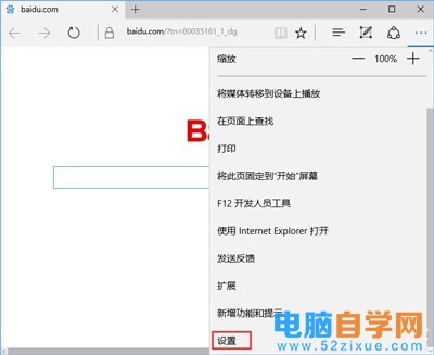 浏览器不能播放视频提示Adobe Flash player的解决方法