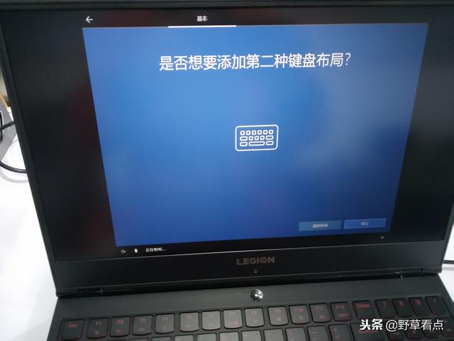 联想（lenovo）的一键恢复系统怎么用呢？下面我教你