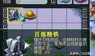 新区怎么赚钱？梦幻西游新区每天赚200