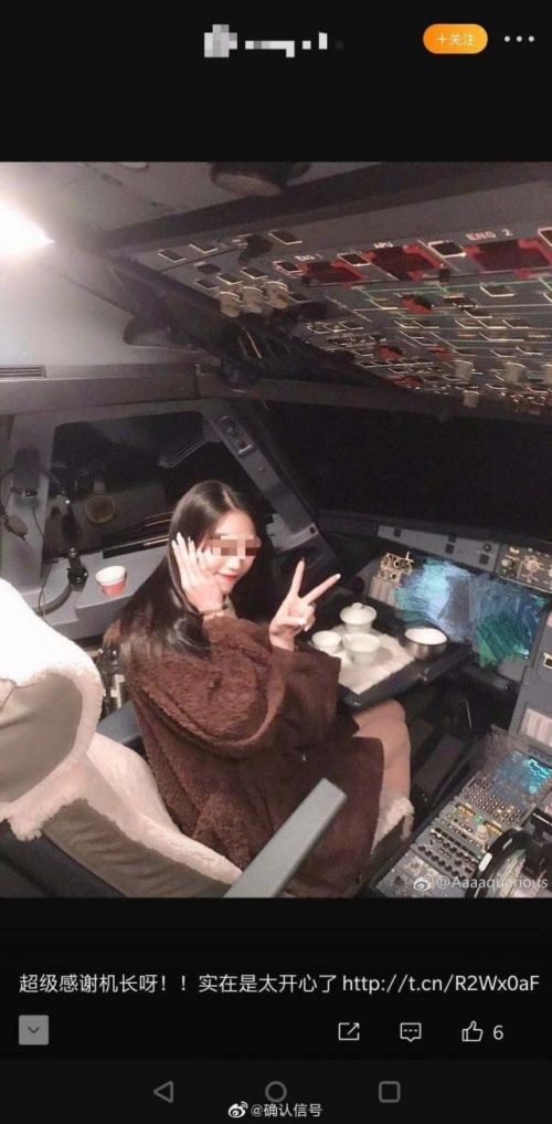 桂林航空涉事机长被处终身停飞怎么回事？女网红进入驾驶舱最新消息