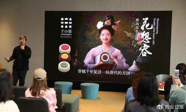 设计师走遍中国搜集7000块月饼模具 来西安展出教孩子复原古代月饼的模样