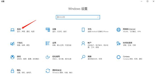 WIN10系统必做的6个优化，优化完电脑性能飙升。