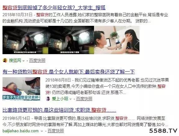 专赚女人钱！成本15，售价上万！