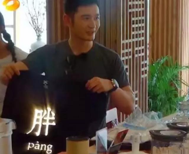 曾因“闹太套”风波想轻生？黄晓明走出至暗时刻