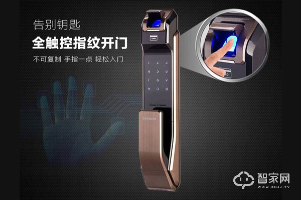 惠氏智能锁怎么样
