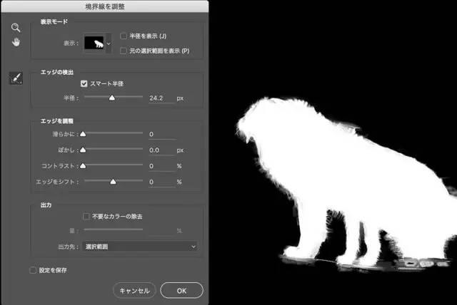 PS抠图的八种方法，最后一个简直是万能