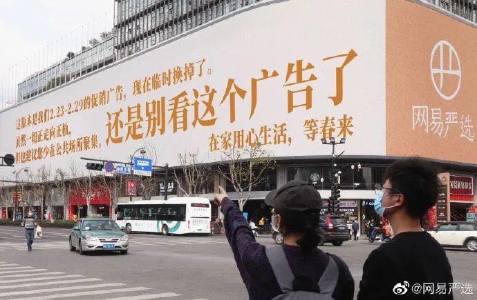 从网易严选刷屏广告，洞察5大品牌营销新趋势