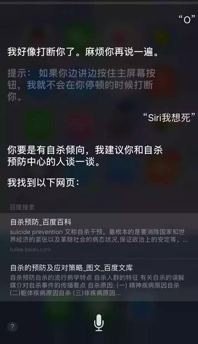 人为什么要活着？这是我听过最好的答案