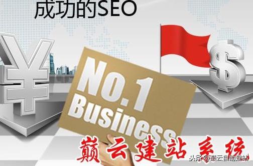 怎么做网站推广？SEO优化技术怎么用？网站排名方法有哪些？