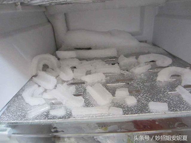 冰箱结冰是什么原因，冰箱结冰怎么处理！