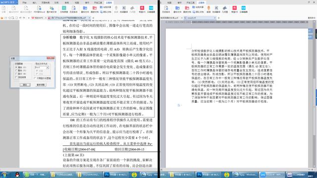 每分钟录入上千字，图、文不惧！汉王速录笔V587评测