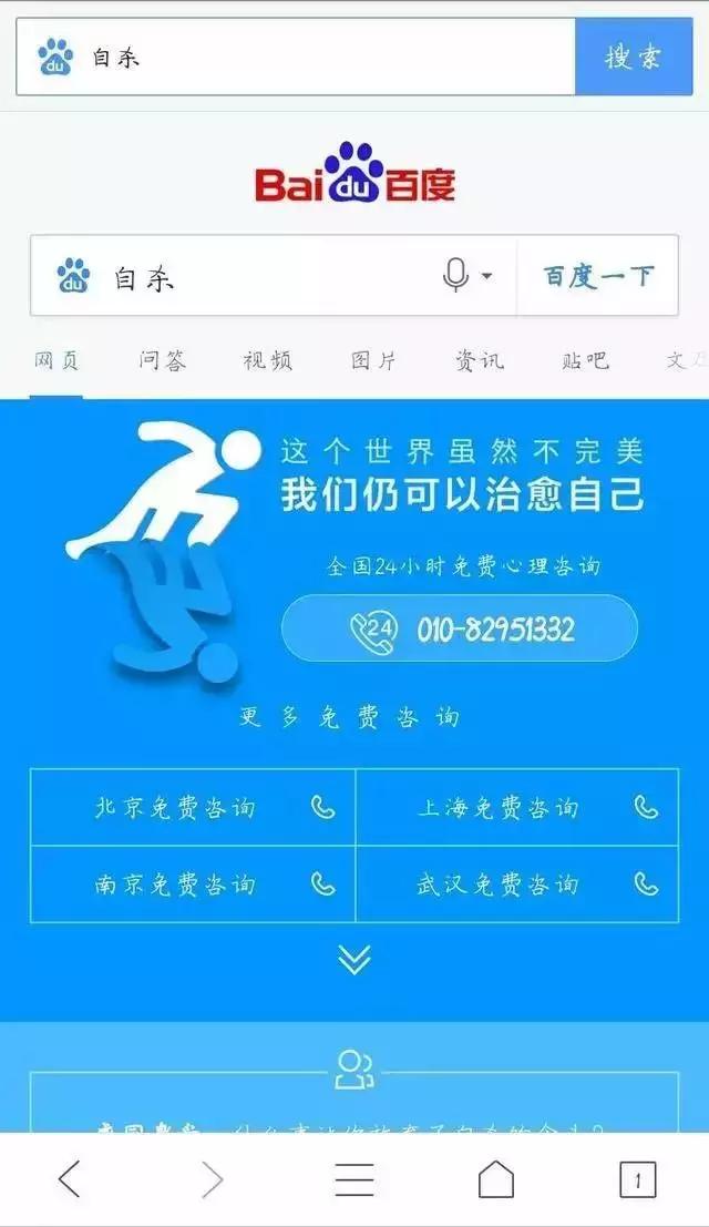 人为什么要活着？这是我听过最好的答案