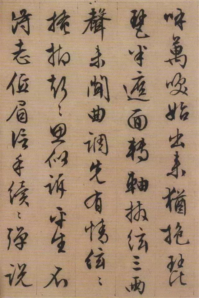 大珠小珠落玉盘——文徵明行书《琵琶行》