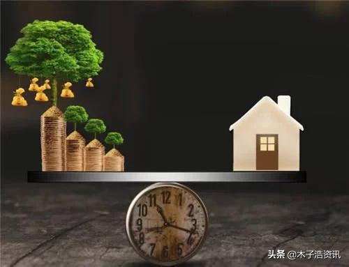 5年后“现金”与“房子”哪个更值钱？专家给出了回答