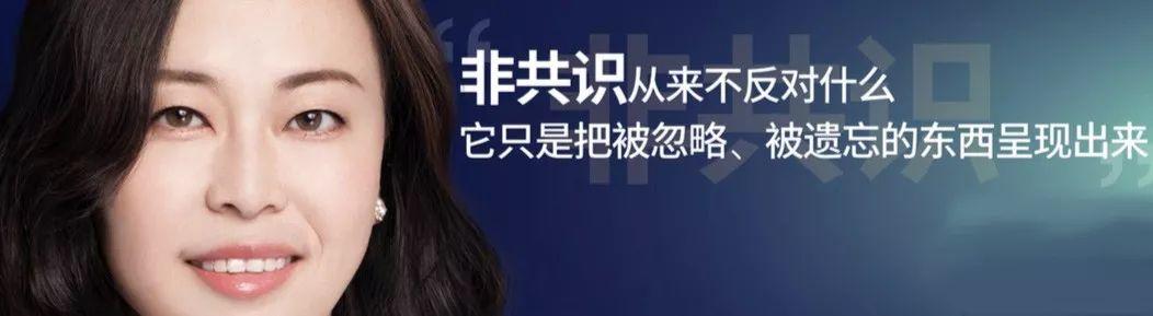 罗振宇是个好文案！