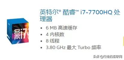 三分钟,让你看懂所有电脑配置,从此买电脑不求人