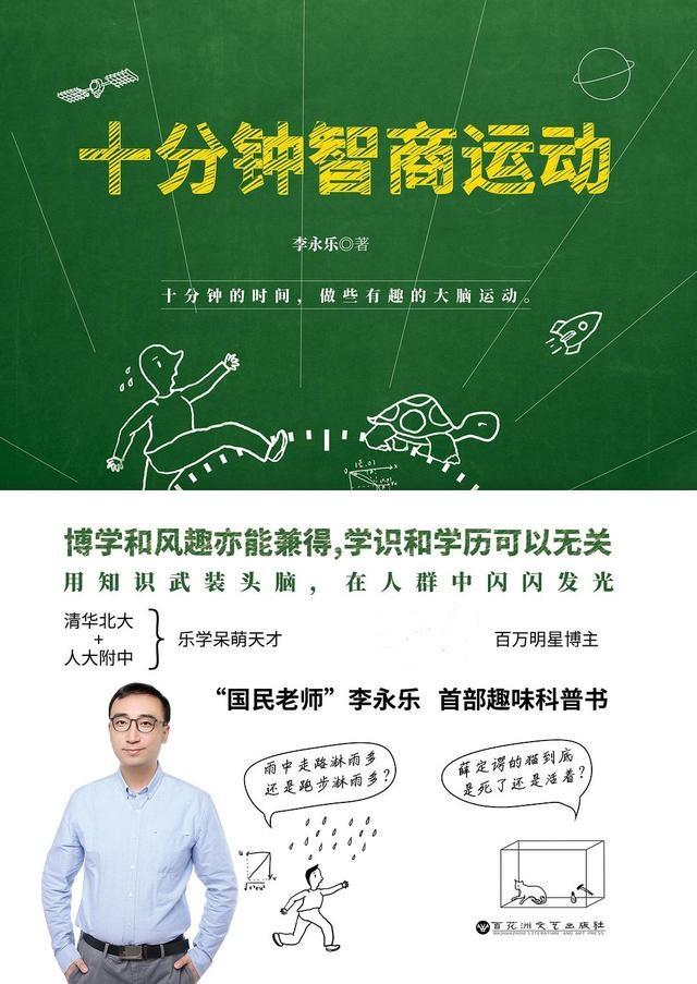 好书推荐：最近那些值得一看的新书