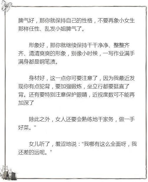 面对孩子早恋怎么办？处理不好毁孩子一辈子！这位妈妈做法好机智
