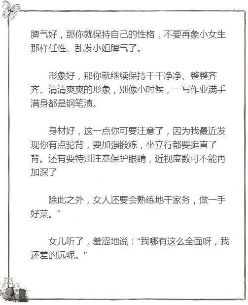 面对孩子早恋怎么办？处理不好毁孩子一辈子！这位妈妈做法好机智