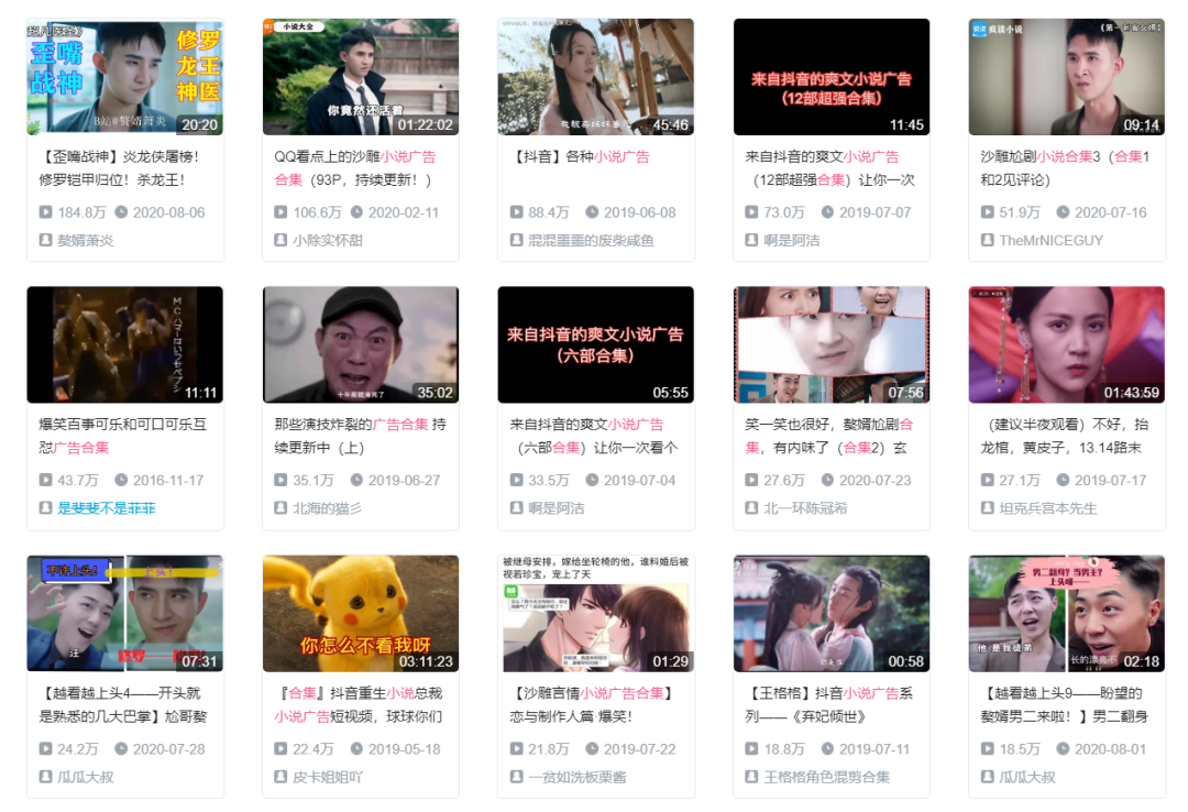 短视频剧进入IP时代，免费阅读平台的时机来了？