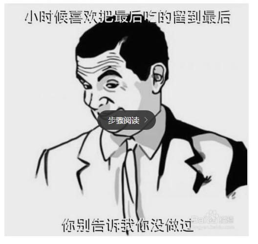 吐槽是什么意思 吐槽的技巧