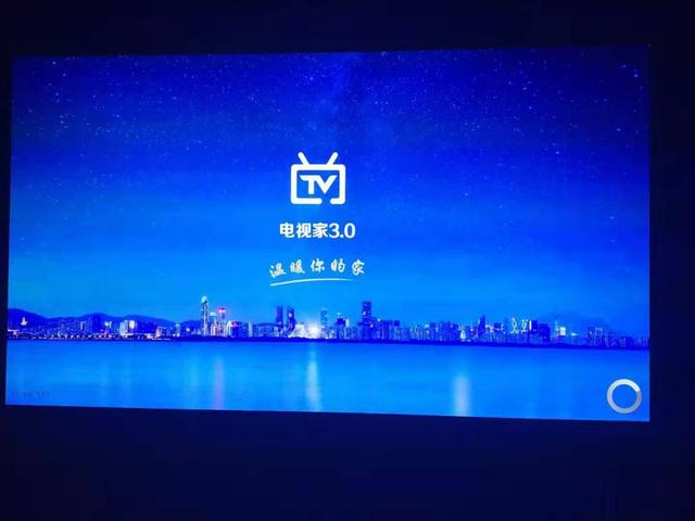 2019最好用的电视直播软件是什么？直播清晰不卡顿