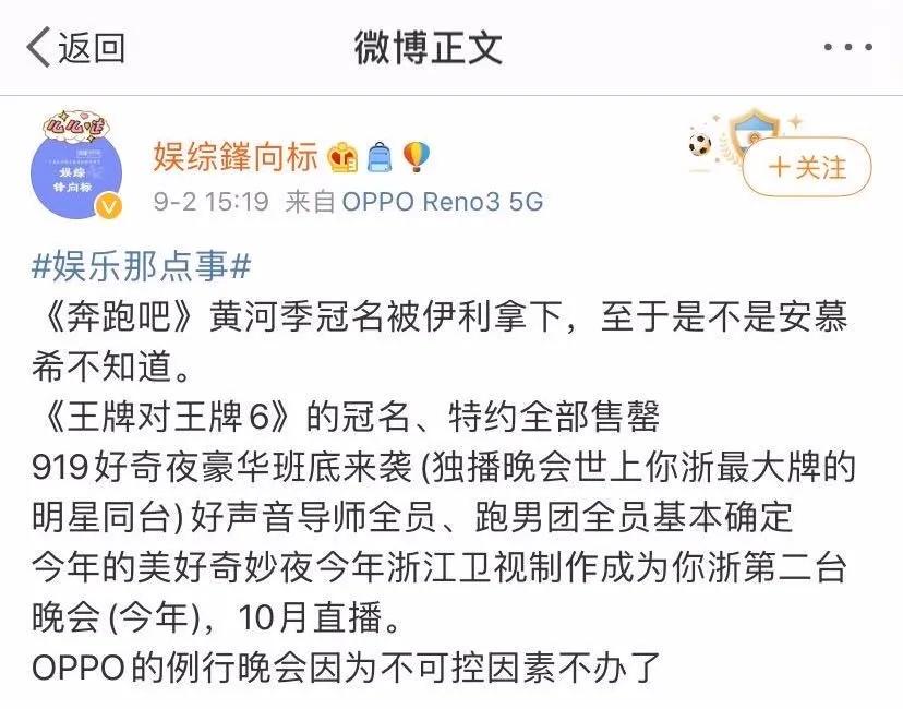 百度App和抖音暗战：一场晚会，两种代价观