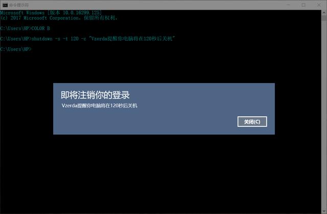 再识CMD命令，黑客的基本操作你学会了多少？
