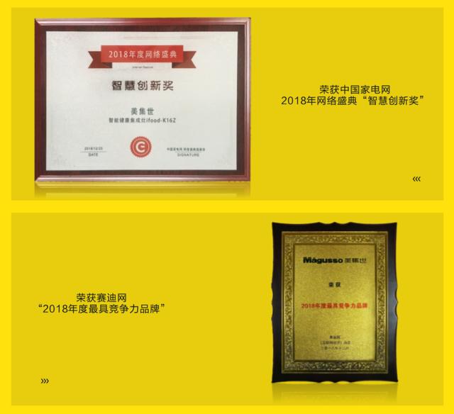 集成灶加盟如何选择品牌？加盟需要满足哪些条件？