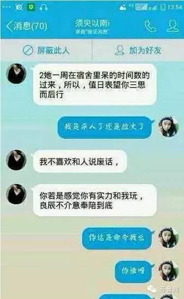 叶良辰是谁，他为什么火了？网络爆红的“叶良辰”大起底