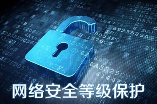 等保2.0通用要求VS等保1.0（三级）技术部分要求详细对比