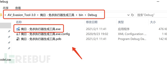 1612363841_601ab841083f4f79746af.png!small?1612363841616