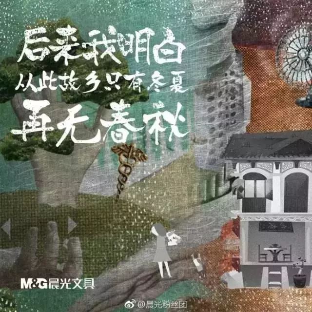 关于高考的文案，这21句也许是最经典的