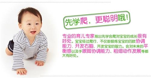 7个月宝宝爱憎分明 7个月宝宝发育指标和护理要点详解！