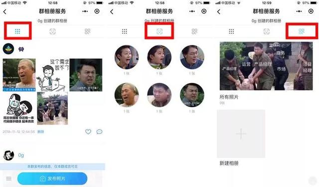 微信怎么创建群相册？玩转微信群相册设置全攻略