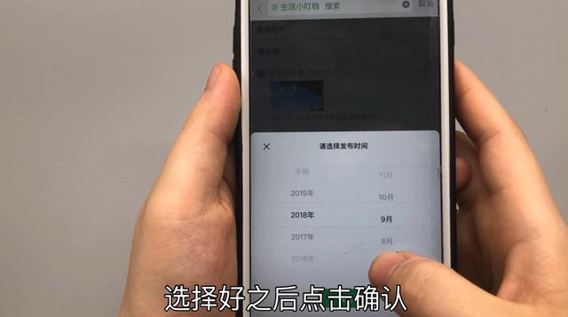 教你一键删除以前朋友圈内容，方法简单实用，可惜好多人还不会