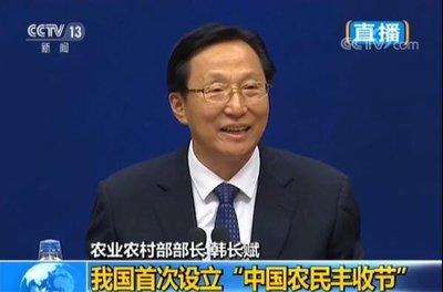 三农是什么？三农政策什么，解读三农，关系每个老百姓的利益。