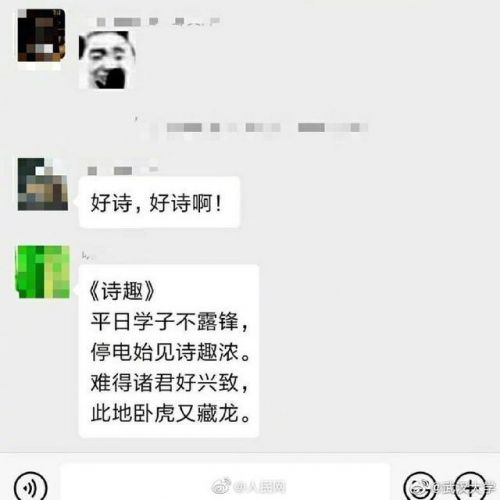 武汉大学男寝断电后写诗怎么回事？武汉大学男寝断电后写了什么诗