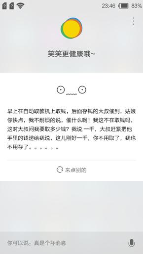 红辣椒新国民全网通评测：重在网络优势