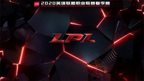 LPL2020夏季赛转会资料 5月25日转会消息内容汇总