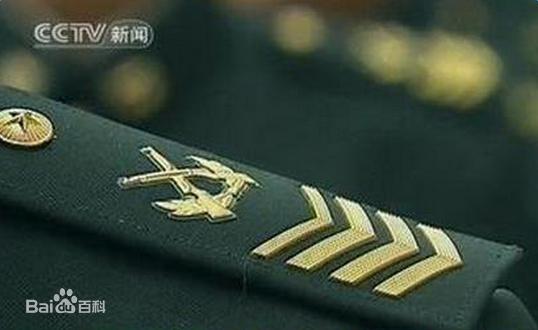 中国人民解放军军衔制中的军士长军衔介绍
