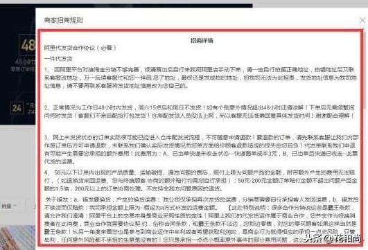 淘宝新手想做一件代发店铺，应该如何从阿里巴巴找到优质货源？