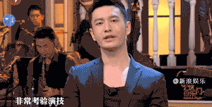 曾因“闹太套”风波想轻生？黄晓明走出至暗时刻