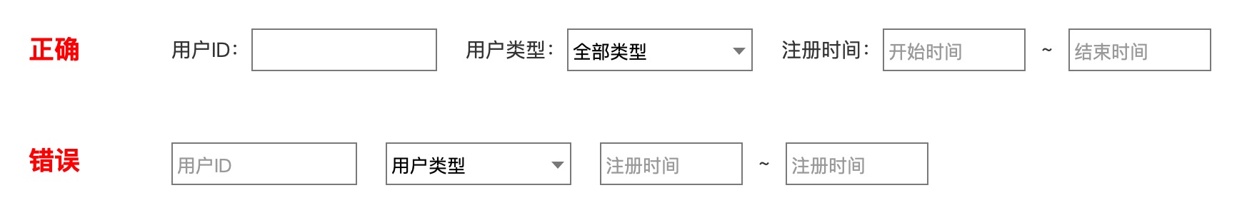 Web靠山产物的搜索页原型类型