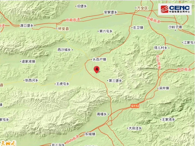 河北张家口4分钟内连发两次地震 北京网友称有震感