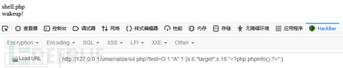 PHP反序列化<strong><span class=