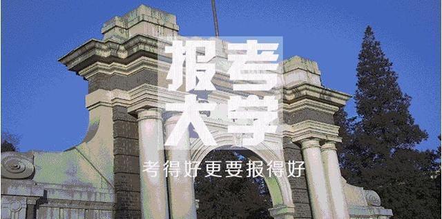 中国热门大学介绍（全国大学哪些最受欢迎）