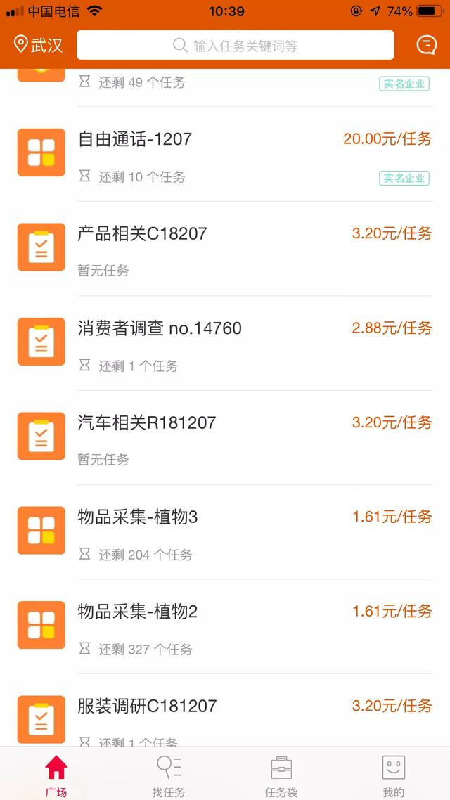 互联网时代如何在家兼职赚钱？
